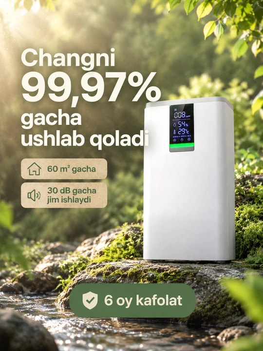 Умный очиститель воздуха VOCOlinc PureFlow VAP1, HEPA H13, для дома и офиса - 