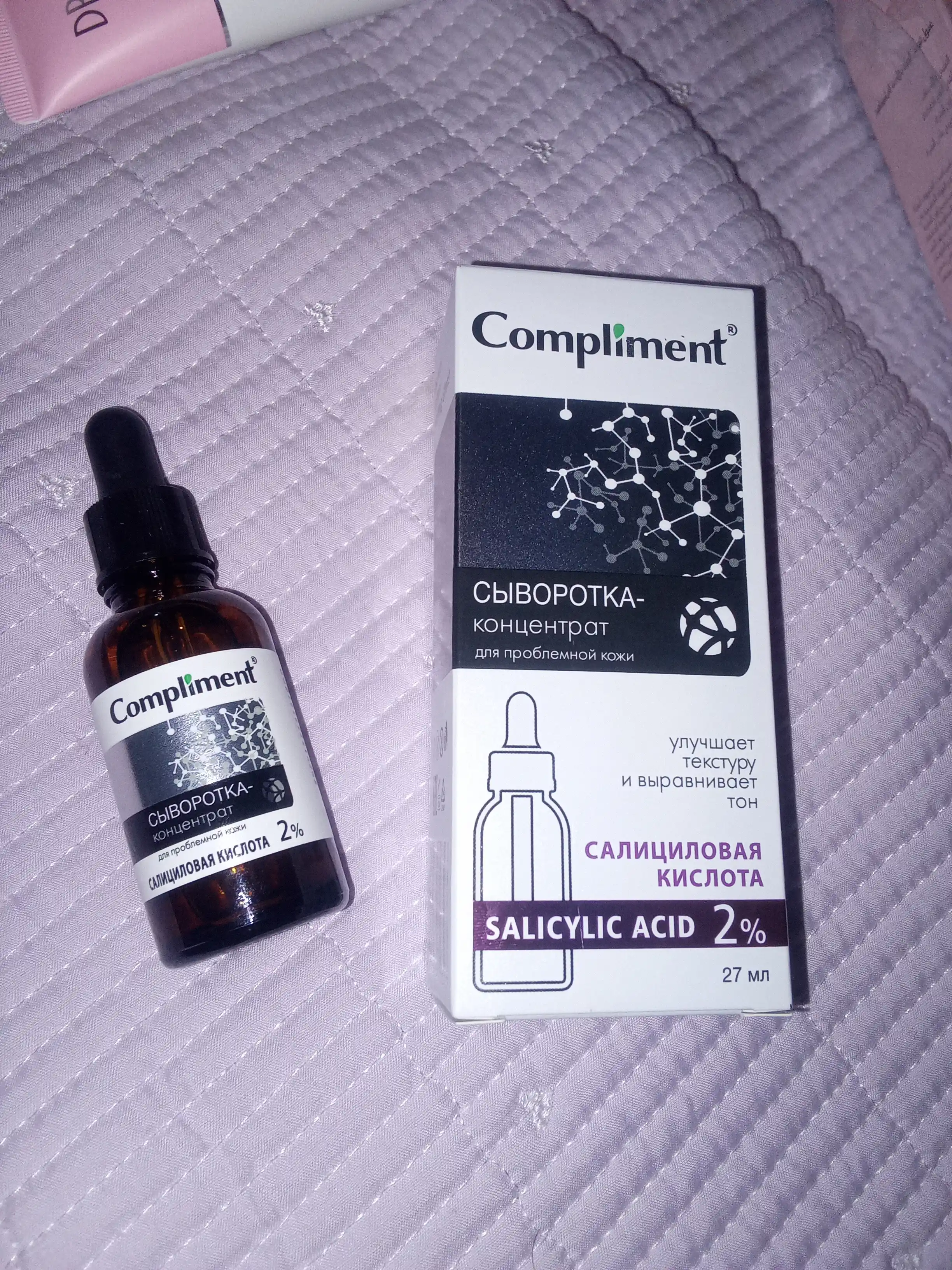 Yuz uchun konsentrat-zardob Compliment Salicylic Acid, 27 ml