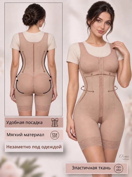 Утягивающие боди-шорты, моделирующие живот и талию, с застёжкой спереди