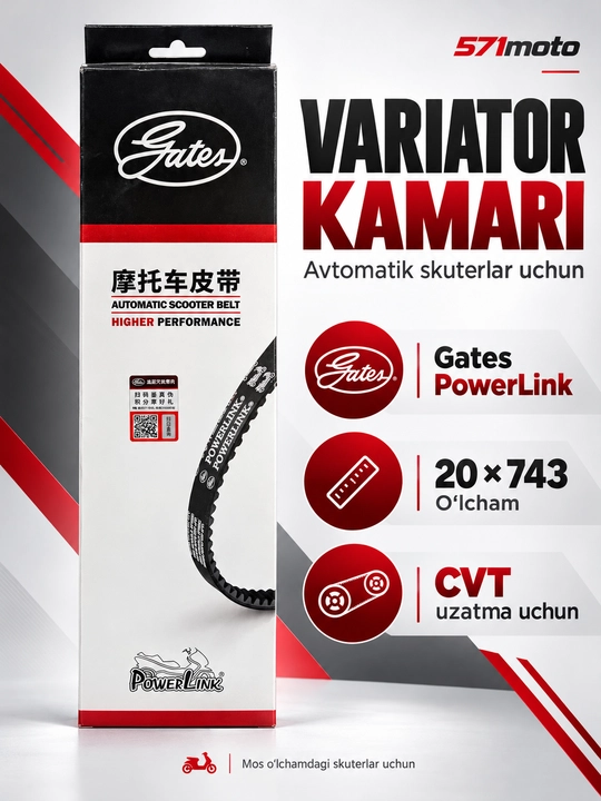Gates PowerLink variator kamari 20 × 743 — avtomatik skuterlar uchun - 