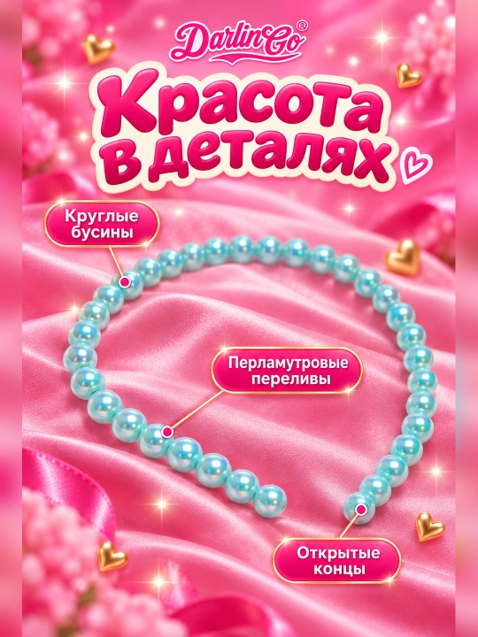 Ободок Barbie в розовом и голубом цвете, подарок на Хайит