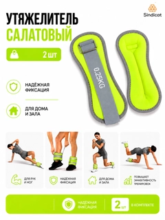 Лайм