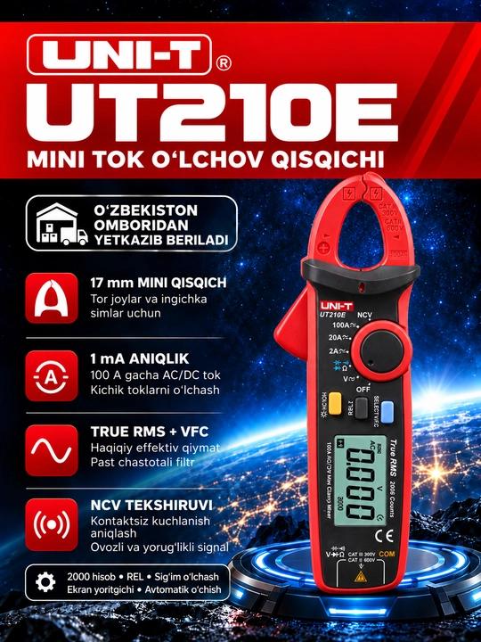 Мини токовые клещи UNI-T UT210E, 100 А AC/DC, True RMS, VFC, 17 мм - 