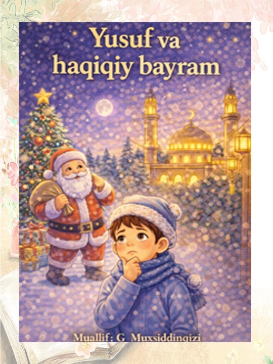 Религиозные книги для маленьких мусульманских детей