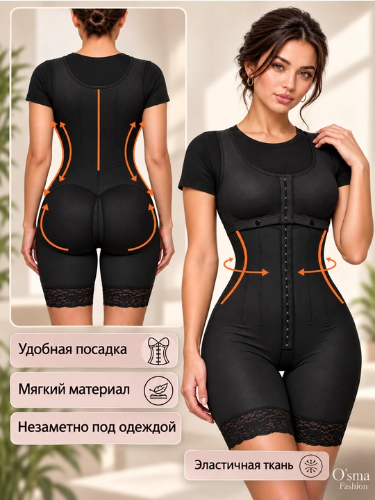 Утягивающие боди-шорты, моделирующие живот и талию, с застёжкой спереди