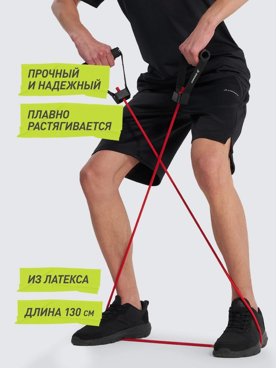 Трос силовой Demix, 6-9 кг
