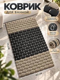 Бежевый