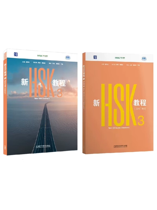Xitoy tili kitobi HSK 1, 2, 3 darslik to'plami Student's book+Workbook, New HSK 3.0 A4 A5