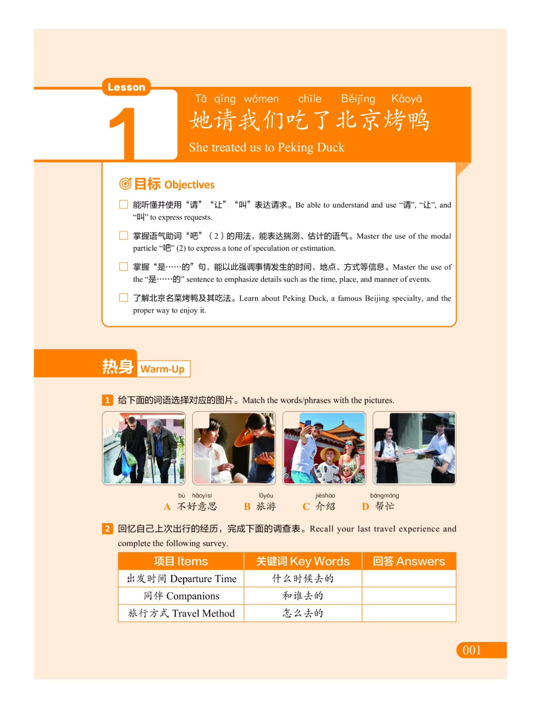 Xitoy tili kitobi HSK 1, 2, 3 darslik to'plami Student's book+Workbook, New HSK 3.0 A4 A5
