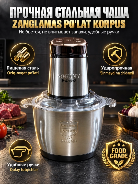 SK-06062 Elektr maydalagich, maydalagich 800W, 3L zanglamaydigan po'latdan yasalgan idish