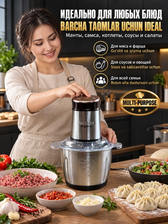 SK-06062 Elektr maydalagich, maydalagich 800W, 3L zanglamaydigan po'latdan yasalgan idish