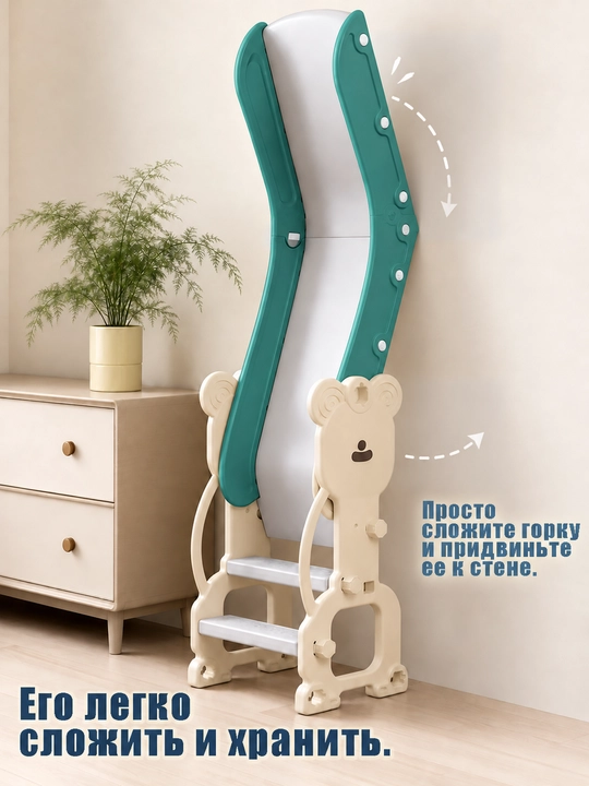 Детский игровой комплекс 4 в 1: горка, качели, бассейн, баскетбол