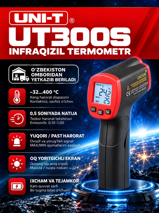 Инфракрасный термометр UNI-T UT300S, −32…400 °C, лазерное наведение, 12:1 - 