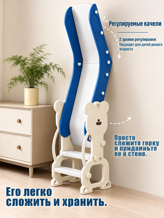 Детский игровой комплекс 4 в 1: горка, качели, бассейн, баскетбол