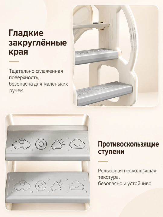 Детский игровой комплекс 4 в 1: горка, качели, бассейн, баскетбол