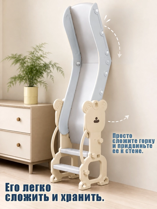 Детский игровой комплекс 4 в 1: горка, качели, бассейн, баскетбол