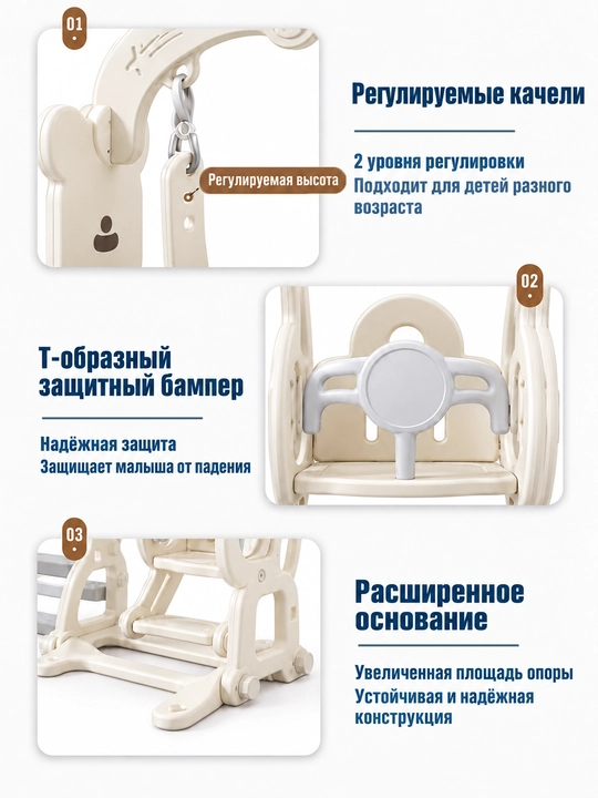 Детский игровой комплекс 4 в 1: горка, качели, бассейн, баскетбол