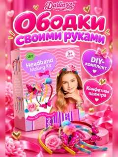 Конфетный