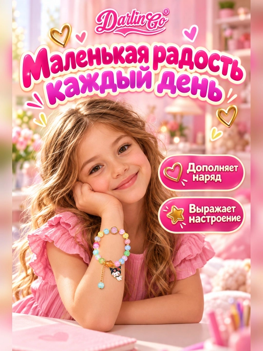 Браслет женский, из бусин ручной работы