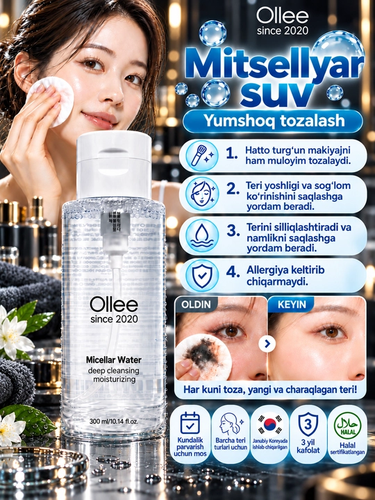 Ollee papayya ekstrakti bilan yuz uchun tozalovchi namlantiruvchi mitsellyar suv, 300 ml - 