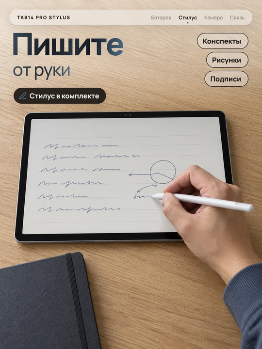 Планшет 11 дюймов с клавиатурой, стилусом и мышью, Android 15, 3/32 ГБ, 8000 мАч