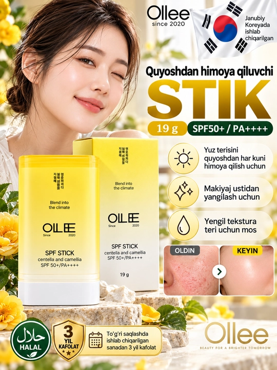 Makiyaj ustidan yangilash uchun 19 g SPF50+ matlovchi OLLEE yuzni quyoshdan himoyalovchi - 