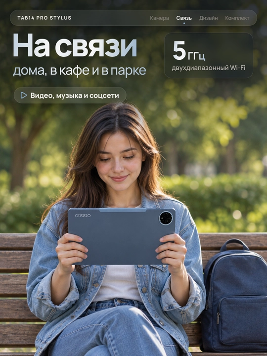 Планшет 11 дюймов с клавиатурой, стилусом и мышью, Android 15, 3/32 ГБ, 8000 мАч