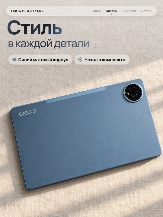 Планшет 11 дюймов с клавиатурой, стилусом и мышью, Android 15, 3/32 ГБ, 8000 мАч