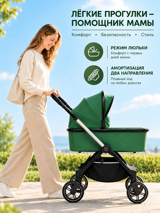 Детская коляска 2 в 1, высокая, с амортизацией, складная