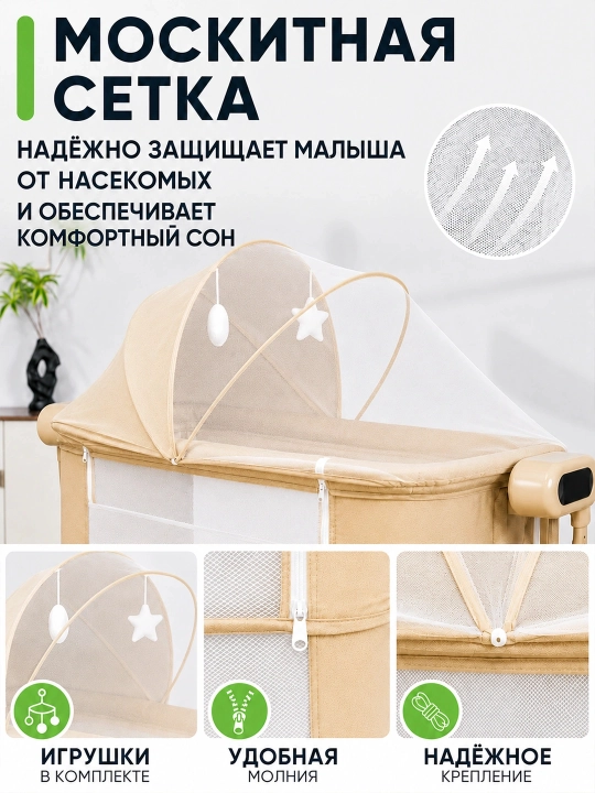 Детская кроватка, электрическая, манеж кровать, корзина для игрушек
