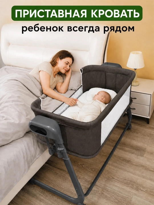 Детская кроватка, электрическая, манеж кровать, корзина для игрушек