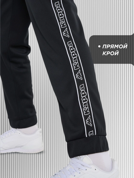 Брюки для мальчиков Kappa