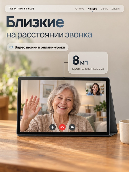 Планшет 11 дюймов с клавиатурой, стилусом и мышью, Android 15, 3/32 ГБ, 8000 мАч