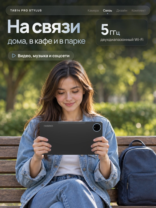 Планшет 11 дюймов с клавиатурой, стилусом и мышью, Android 15, 3/32 ГБ, 8000 мАч