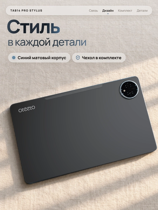 Планшет 11 дюймов с клавиатурой, стилусом и мышью, Android 15, 3/32 ГБ, 8000 мАч