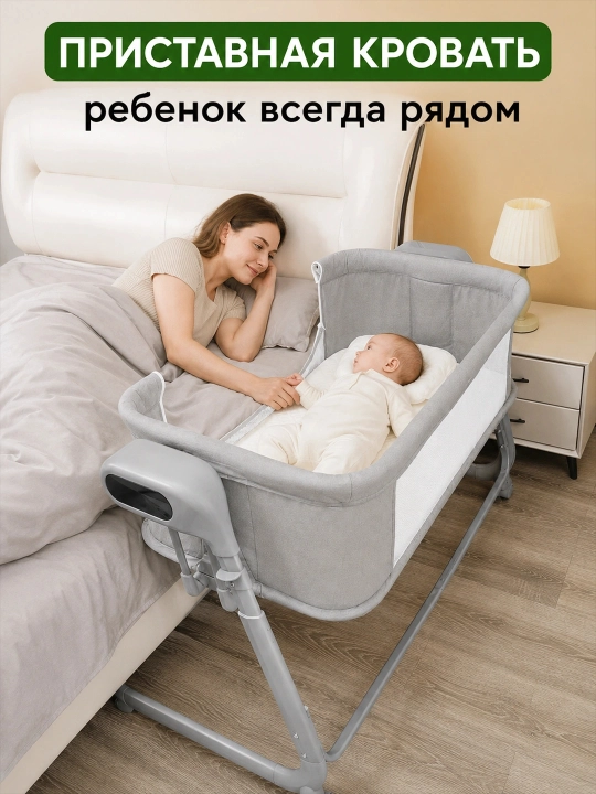 Детская кроватка, электрическая, манеж кровать, корзина для игрушек