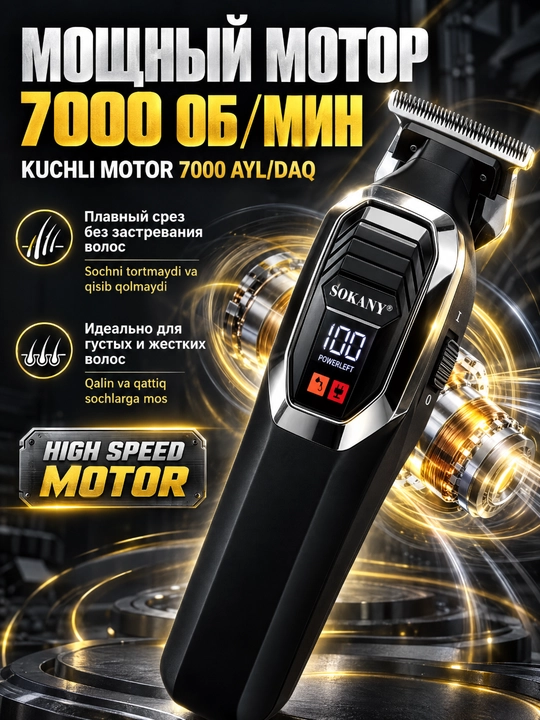 Professional soch kesish mashinasi SOKANY SK-16091, trimmer, displey, USB orqali zaryadlash