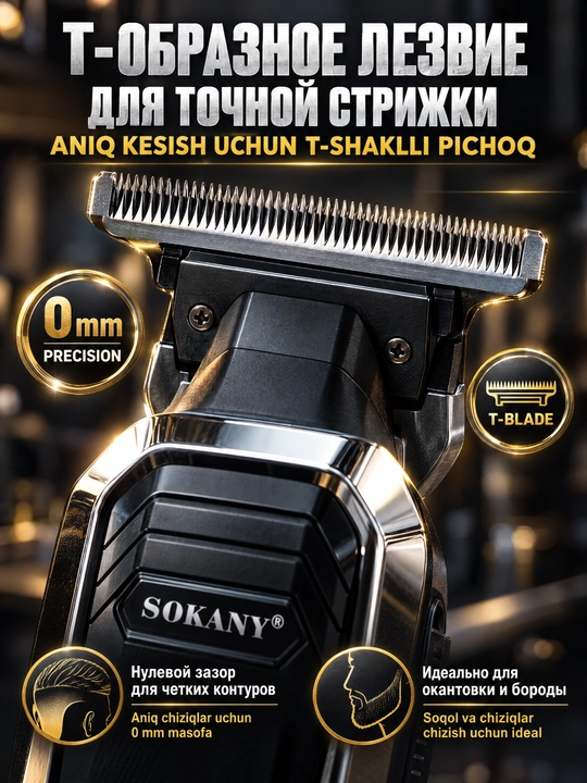 Professional soch kesish mashinasi SOKANY SK-16091, trimmer, displey, USB orqali zaryadlash
