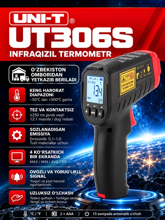Пирометр UNI-T UT306S, −50…500 °C, бесконтактный, лазерное наведение, 12:1 - 