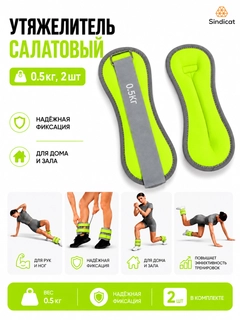 Лайм