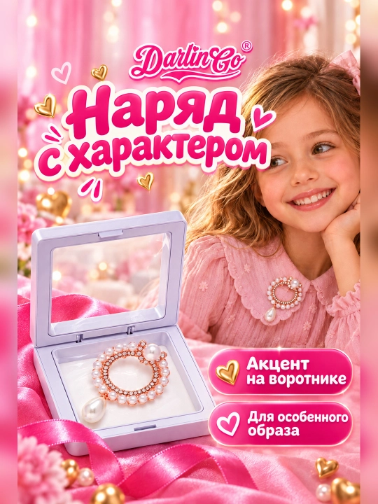 Брошь в рамке, есть 4 вида цветок, пчела, круглый, бабочка