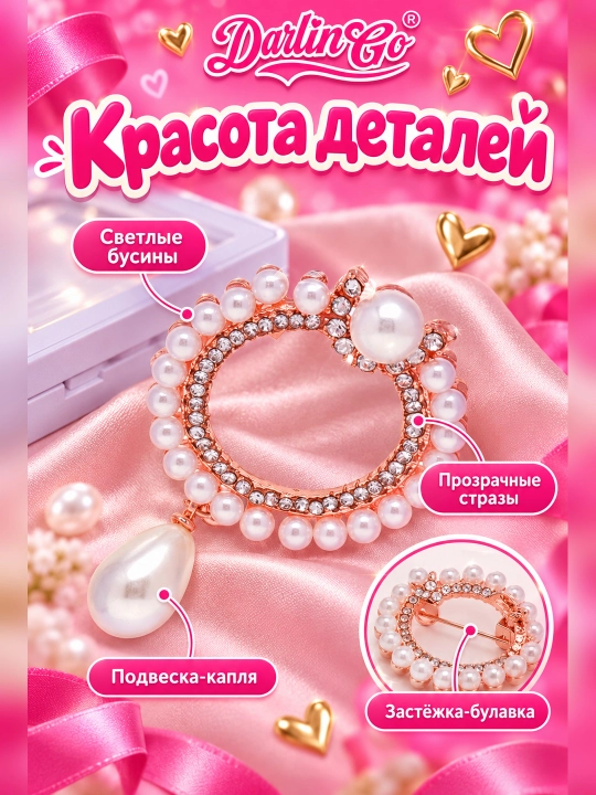 Брошь в рамке, есть 4 вида цветок, пчела, круглый, бабочка