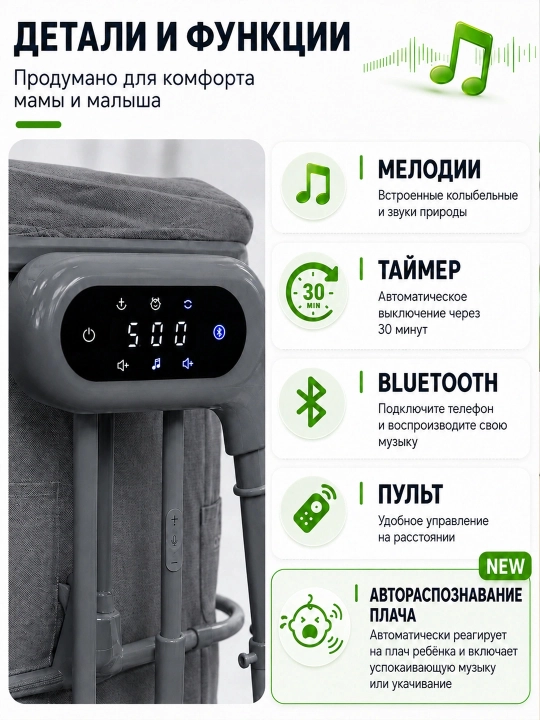 Bolalar karavoti, elektr, manej karavot, o‘yinchoqlar uchun savat