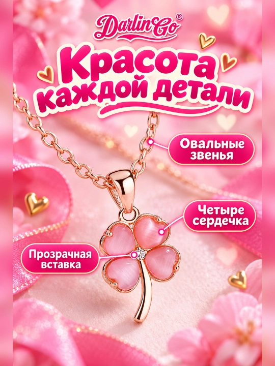 Ожерелье женское, бижутерия, аксессуары, c подвеской