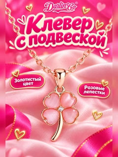 Золотой