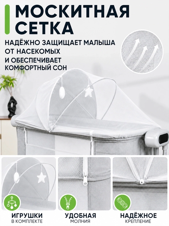 Bolalar karavoti, elektr, manej karavot, o‘yinchoqlar uchun savat