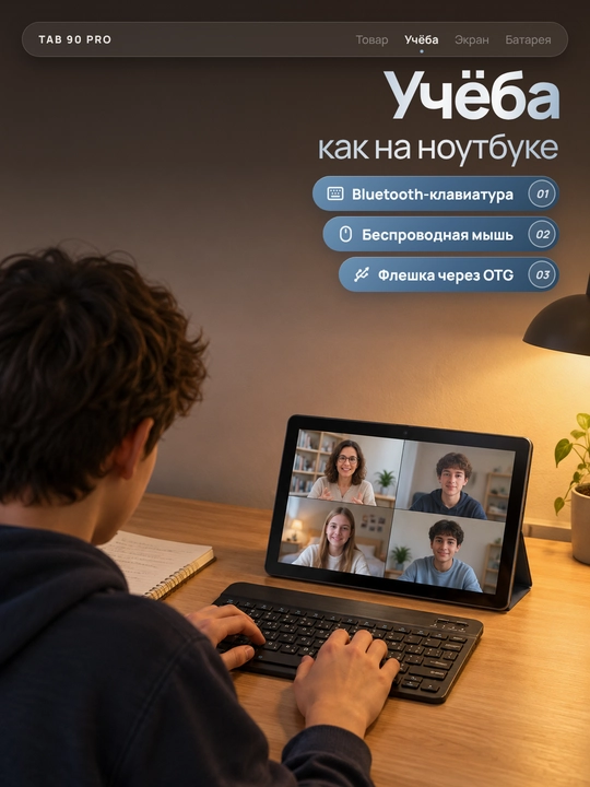 Планшет 10,1 дюйма с клавиатурой и мышью, SIM-карта и Wi-Fi, 3/32 ГБ, 6000 мАч