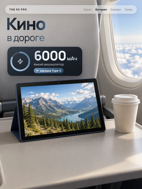 Планшет 10,1 дюйма с клавиатурой и мышью, SIM-карта и Wi-Fi, 3/32 ГБ, 6000 мАч