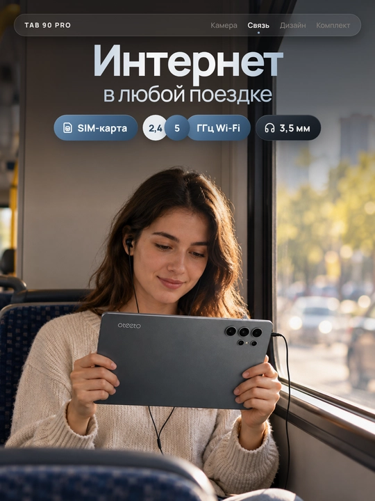 Планшет 10,1 дюйма с клавиатурой и мышью, SIM-карта и Wi-Fi, 3/32 ГБ, 6000 мАч