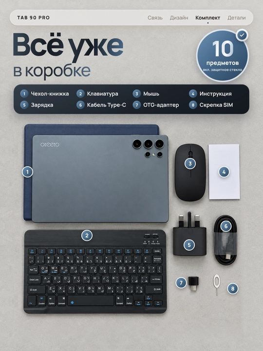 Планшет 10,1 дюйма с клавиатурой и мышью, SIM-карта и Wi-Fi, 3/32 ГБ, 6000 мАч